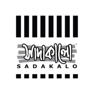Sadakalo